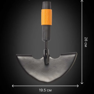 Сапка для оформлення країв газону Fiskars QuikFit 136526 (1000690), фото 4